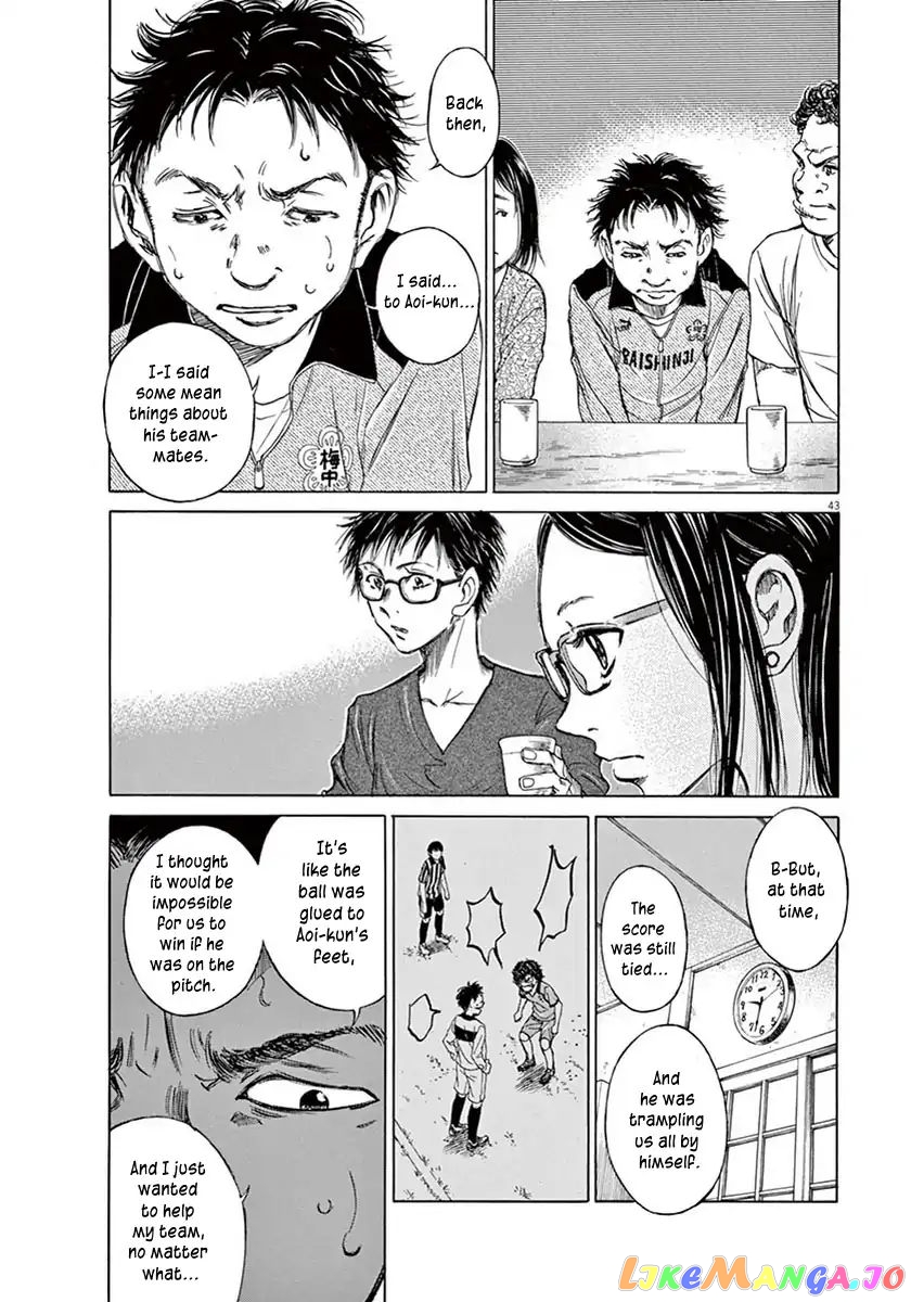 Ao Ashi, Chapter 1 image 46